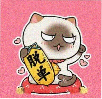 观众首尔下雨天头像
